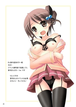 Page 28 of Happiness! DeLucks