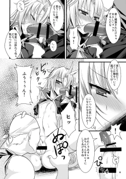 Page 7 of Kachi Kuja Kansatsu Nisshi