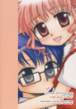 Page 24 of Onnanoko Puzzle 2