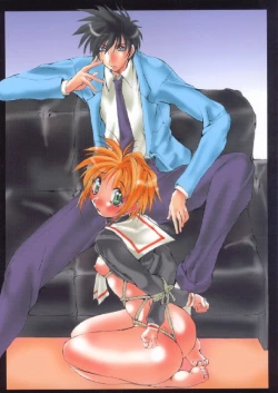 Page 30 of Aru Arifureta Houkago