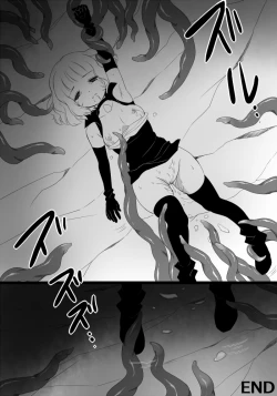 Page 29 of 迷い少女の災難