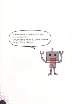 Page 24 of CHIKAN AKAN