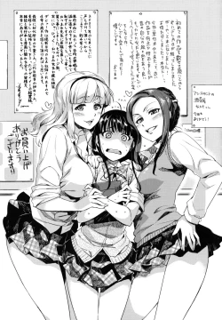 Page 206 of Otome Drops