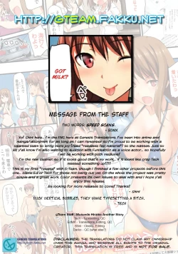 Page 8 of Musunde Hiraite Another Story