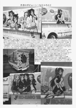 Page 36 of Lirical Century