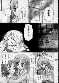 Page 6 of Mahou de onna-ka? Sonna koto Shinakutatte Atashi wa Otome yo!