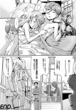 Page 20 of Shotarista 6