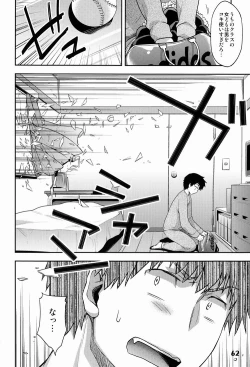 Page 62 of Shotarista 6