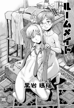 Page 6 of Shotarista 6