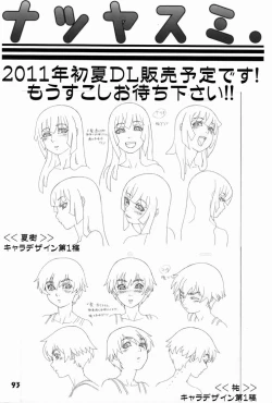 Page 93 of Shotarista 6