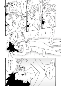 Page 4 of Friendship