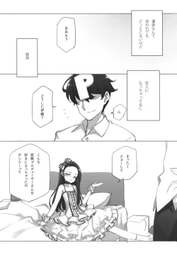 Page 14 of WHEEL OF FORTUNE