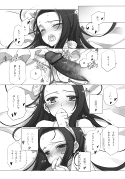 Page 18 of WHEEL OF FORTUNE