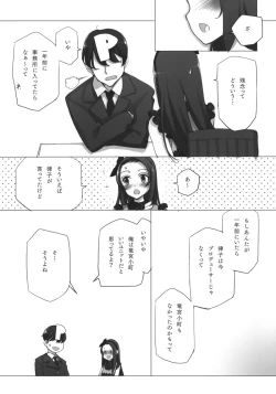 Page 9 of WHEEL OF FORTUNE