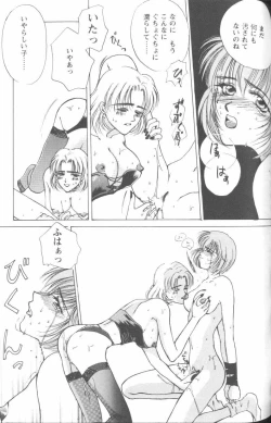 Page 126 of Project E 04