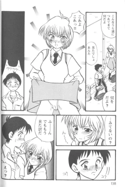 Page 135 of Project E 04