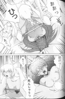 Page 73 of Project E 04