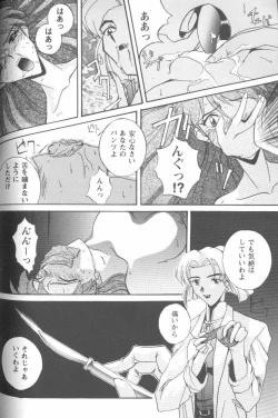 Page 76 of Project E 04