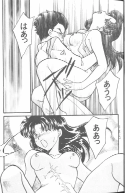 Page 7 of Project E 04