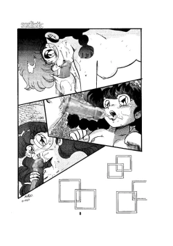 Page 8 of sadistic LaserDisc