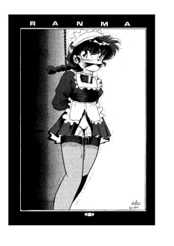 Page 28 of sadistic LaserDisc Kuro Bara-kan