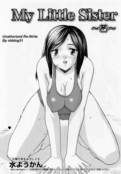 Download My Little Sister