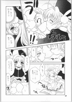 Page 11 of Akuma to Tenshi no Aida ni......