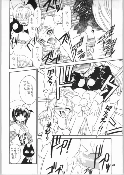 Page 15 of Akuma to Tenshi no Aida ni......