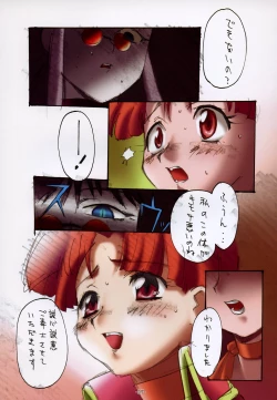 Page 7 of GENESIC SAGATheAfter-