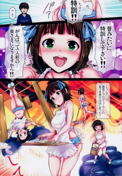 Page 5 of Okusama wa iDOL