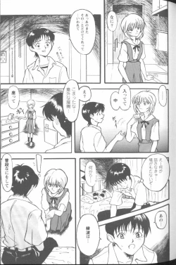 Page 103 of Project E 05