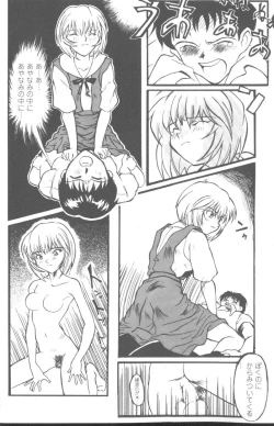 Page 106 of Project E 05