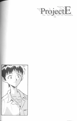 Page 110 of Project E 05