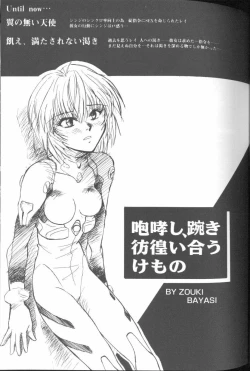 Page 111 of Project E 05