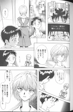 Page 115 of Project E 05