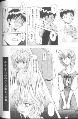 Page 116 of Project E 05