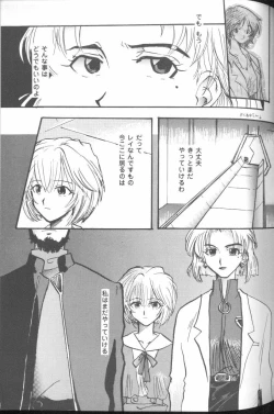 Page 129 of Project E 05