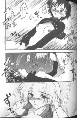 Page 137 of Project E 05