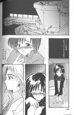 Page 140 of Project E 05