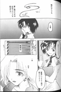 Page 153 of Project E 05