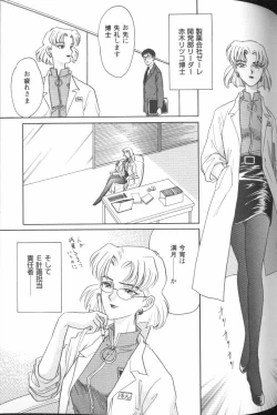 Page 157 of Project E 05