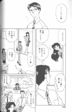 Page 160 of Project E 05