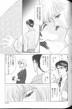 Page 177 of Project E 05