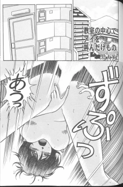 Page 179 of Project E 05