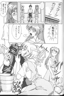 Page 183 of Project E 05