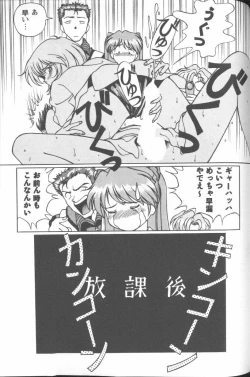 Page 185 of Project E 05