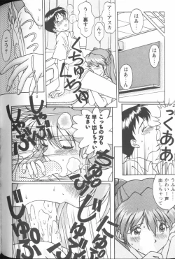 Page 188 of Project E 05