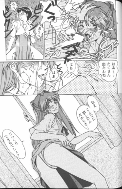 Page 189 of Project E 05