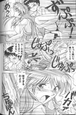 Page 190 of Project E 05