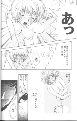 Page 32 of Project E 05